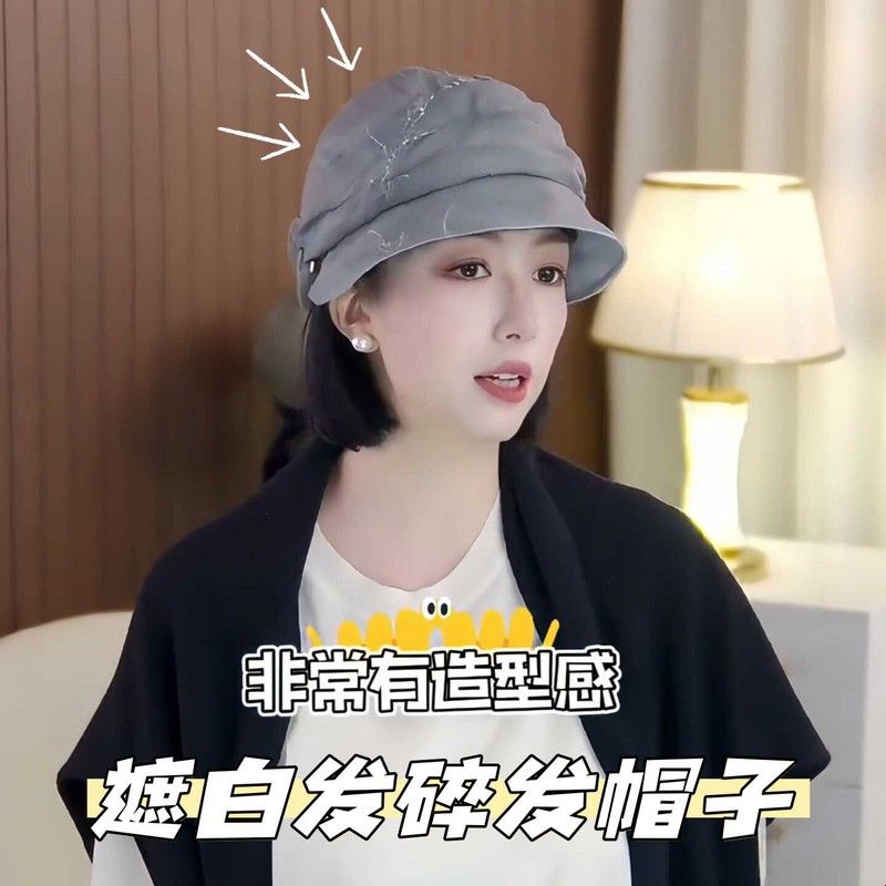 遮白发帽子女士夏薄款透气贝雷帽显年轻中老年妈妈遮阳帽欧根纱帽