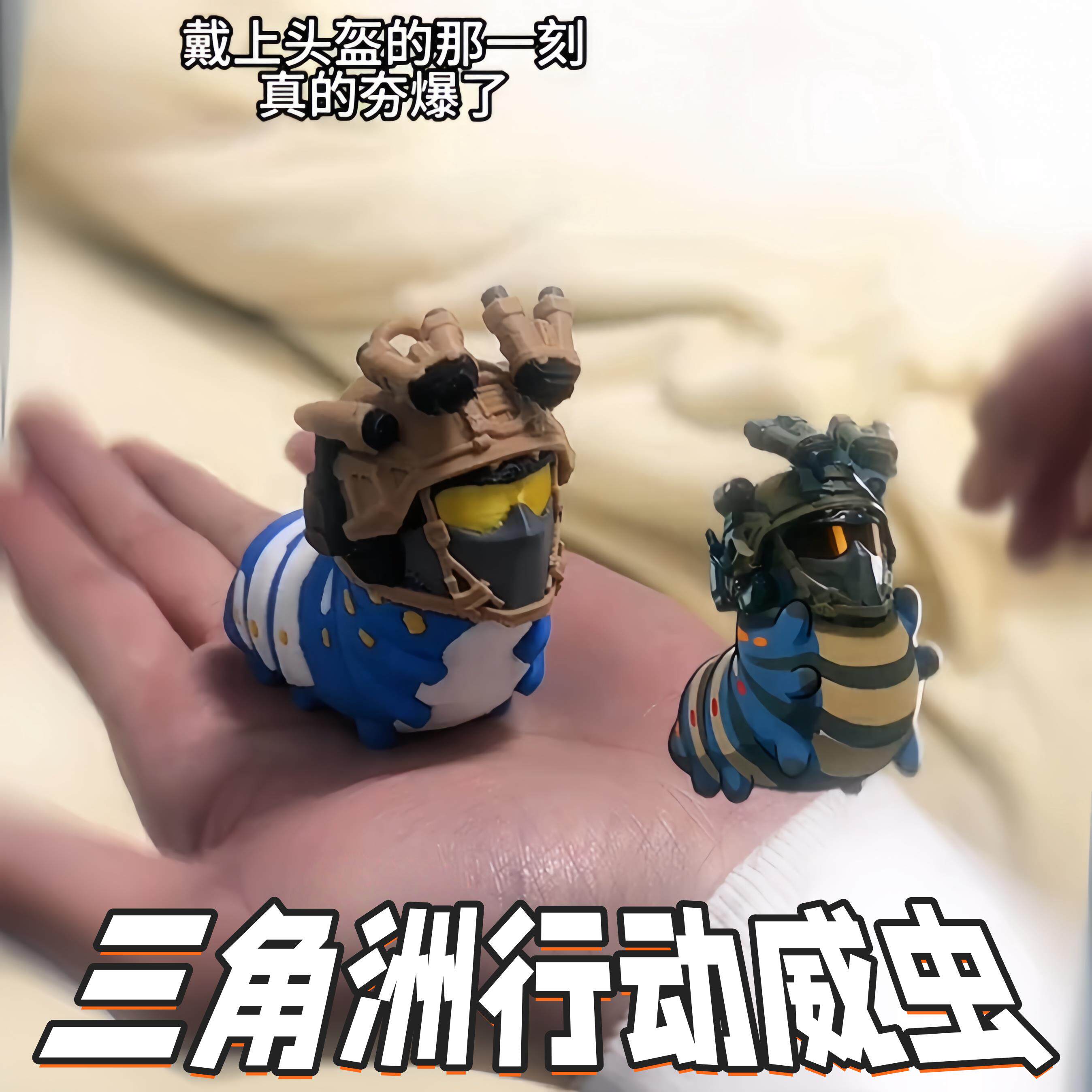 三角洲行动威虫玩偶挂件威风的虫游戏周边桌面手办模型头盔可取