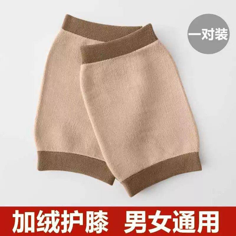 护膝盖保暖老寒腿护漆套男女护腿关节老人专用春秋空调房防寒护膝