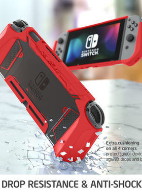 Mumba美国NS保护壳Nintendo Switch任天堂一体壳手柄可拆兼容底座