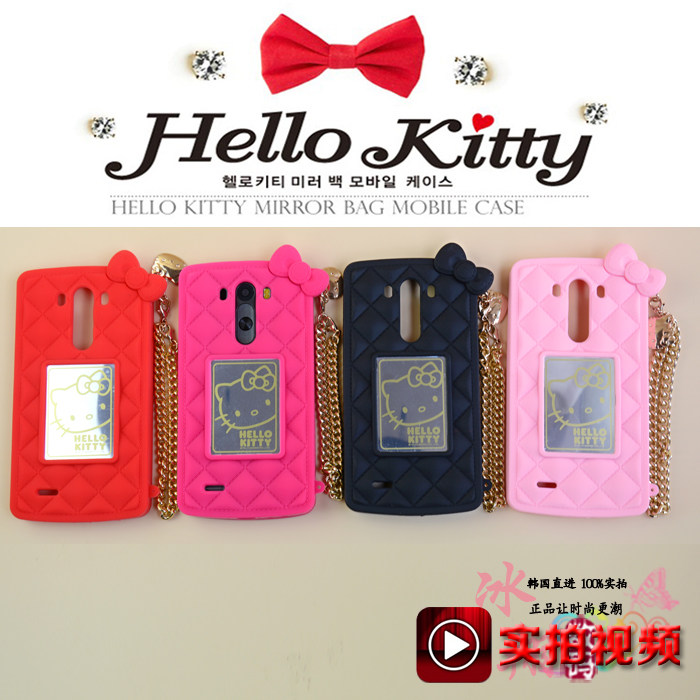韩国正品hello kitty适用LG G3手机壳硅胶套d850 D858保护套挂链