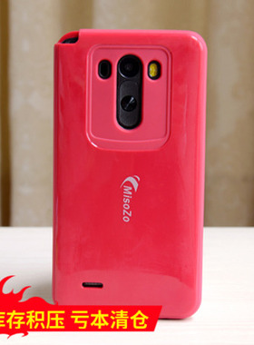 韩国进口MIS软壳LG G3手机壳LG VS985保护套D850 D858 F400硅胶套