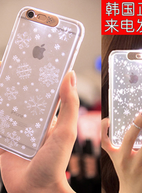 韩国vand 适用于苹果6S plus来电闪LED发闪光透明保护套轻薄外壳