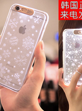 韩国vand 适用于苹果6S plus来电闪LED发闪光透明保护套轻薄外壳