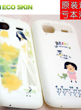 韩国HTC sensation G14手机套G18保护壳Z710T外壳Z715E防摔软壳套