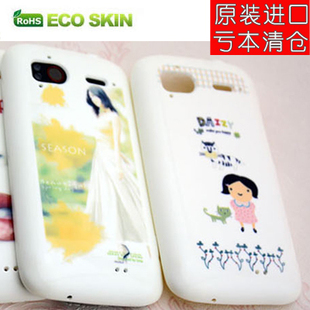 韩国HTC G14手机套G18保护壳Z710T外壳Z715E防摔软壳套 sensation