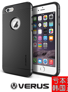 韩国正品verus适用于苹果6手机壳保护套6s金属边框+硅胶背壳4.7
