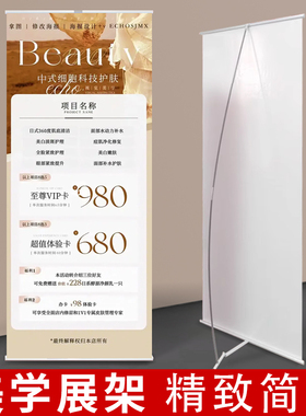 易拉宝展示架子l型广告牌展会门型80x180立式落地式海报定制制作