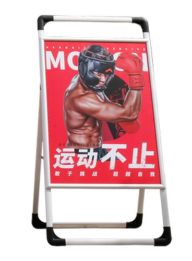 广告牌立式铝合金手提海报展示架