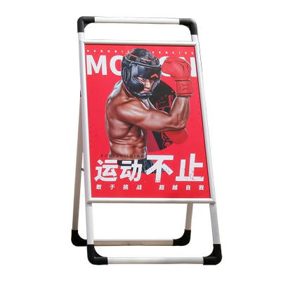 广告牌立式铝合金手提海报展示架