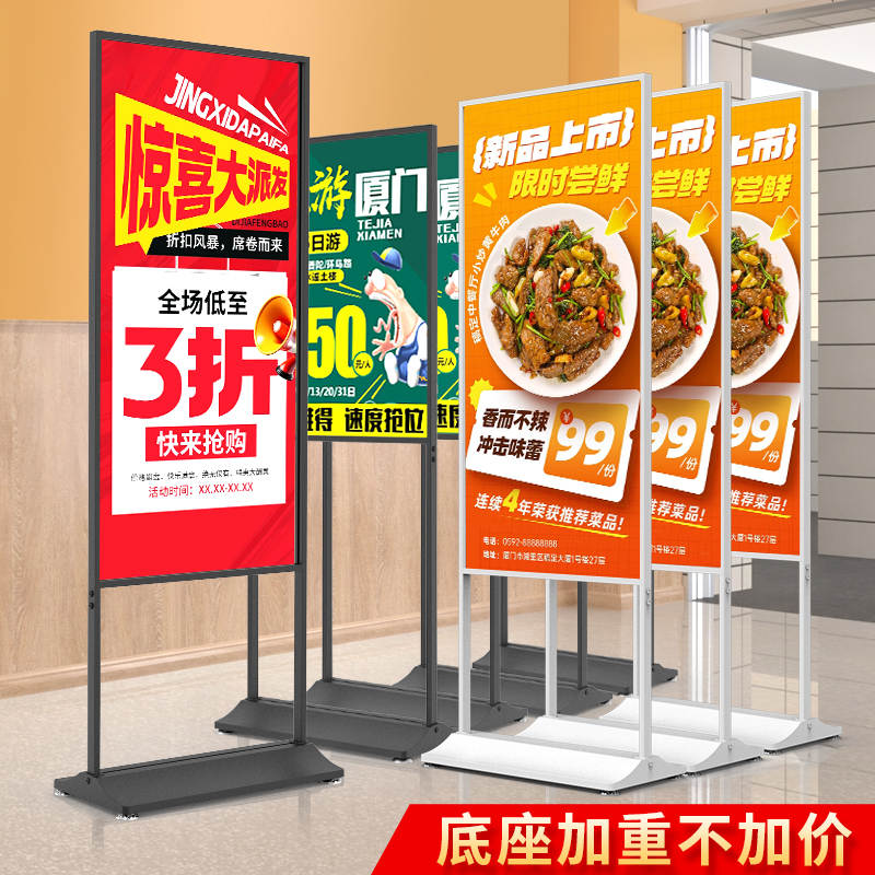 kt板支架定制广告牌海报展示架