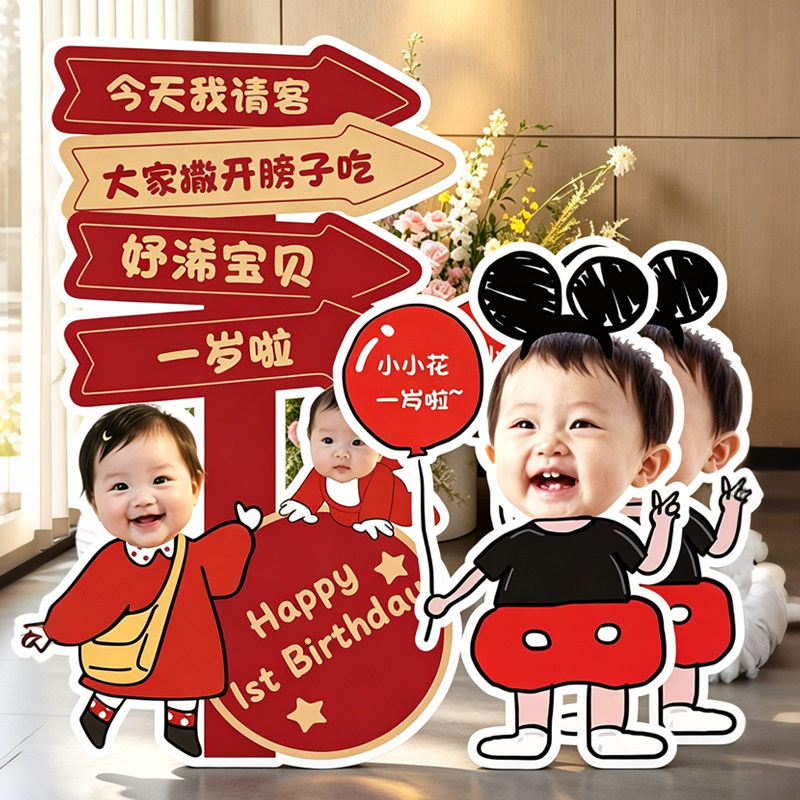 女孩生日布置kt板装饰人形立牌图片