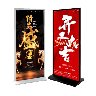 丽屏展架80x180立式落地式易拉宝展示架门型广告牌展示牌立屏丽萍