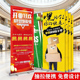 易拉宝展示架海报制作立式 设计广告牌展示牌80x180立架定制 落地式