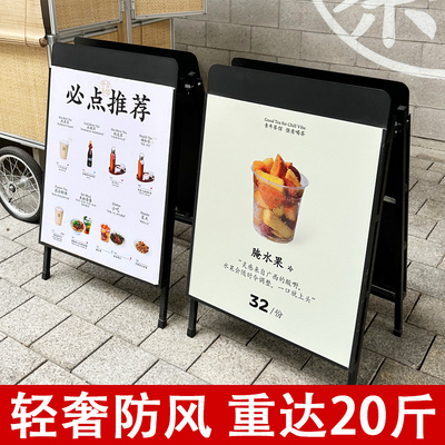 海报架咖啡奶茶店抗7级风广告牌