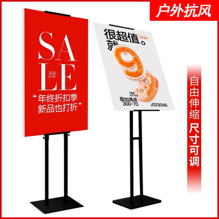 kt板支架展架立式落地式立牌定制水牌广告牌立架海报展示架子订制