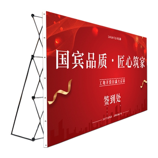 拉网展架折叠桁架签到背景墙支架展板签名墙海报布展示架绗架定制