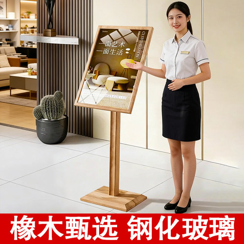 kt板支架广告牌木质展架