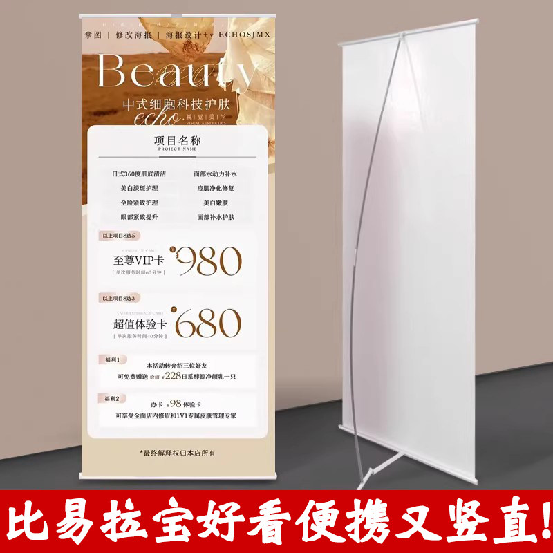 l型展架高级无边框好收纳易安装图片