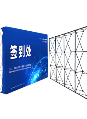 拉网展架kt板支架签到墙背景板