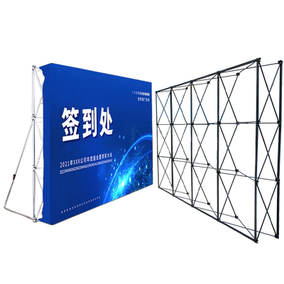 拉网展架kt板支架签到墙背景板
