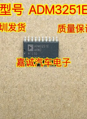 ADM3251E ADM3251EARWZ SOP20 RS-232线路驱动接收器