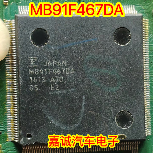 MB91F467DA 汽车电脑板CPU芯片 现货