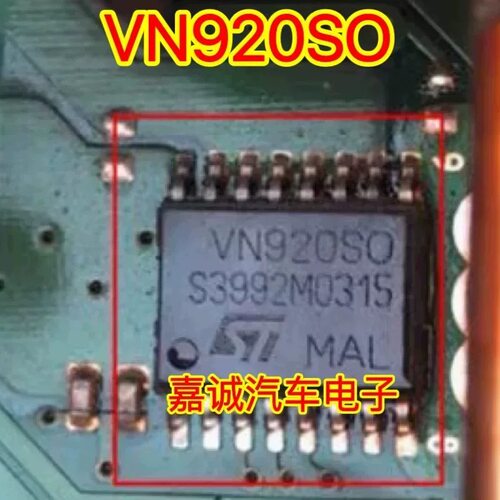 VN920SO 封装SOP16 电源管理驱动芯片 现货