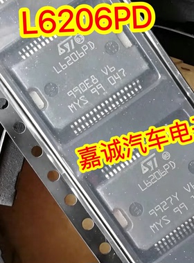 L6206PD  诚信专营 步进电机驱动IC芯片 现货