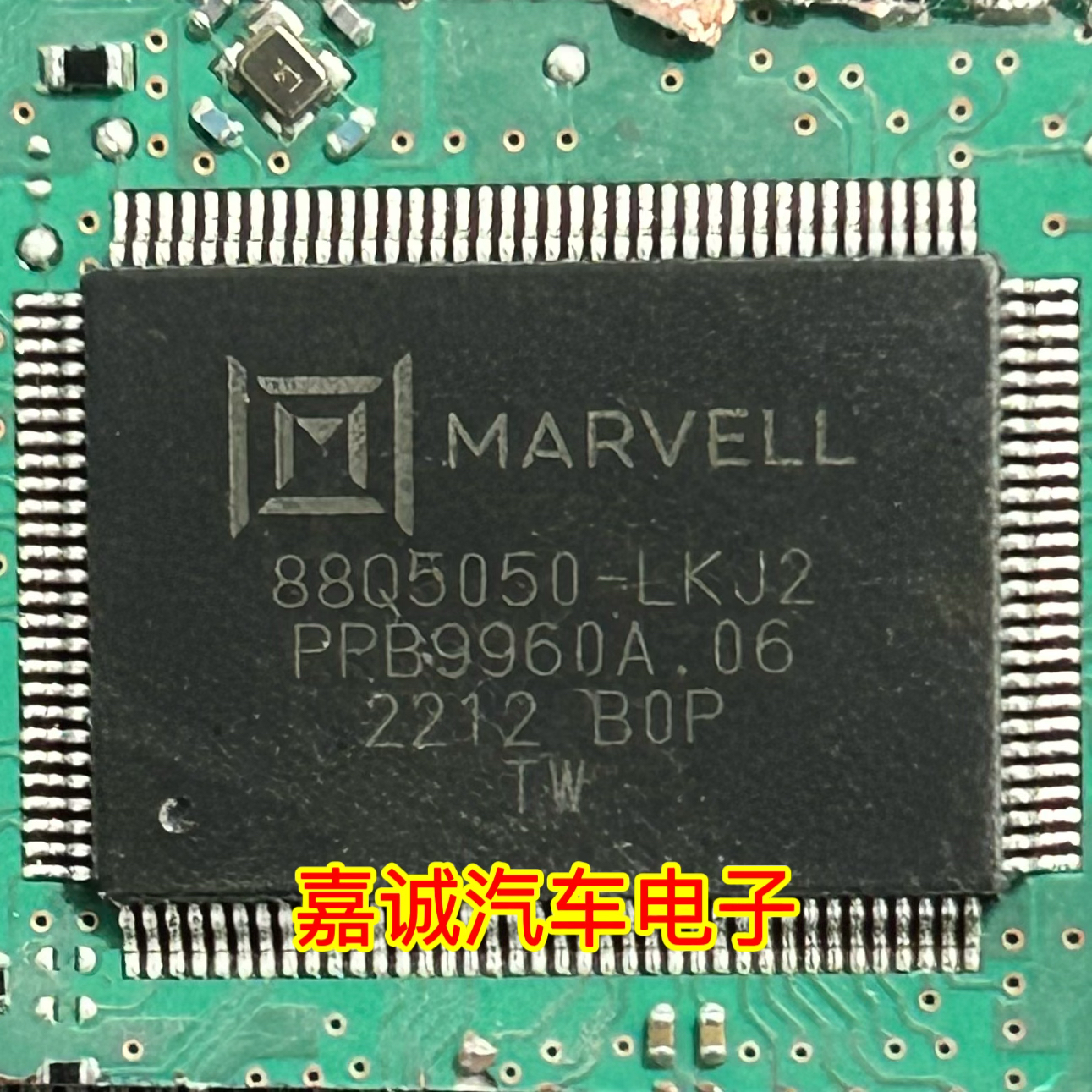 88Q5050-B0-LKJ2A000 丝印 88Q5050-LKJ2 通讯以太网