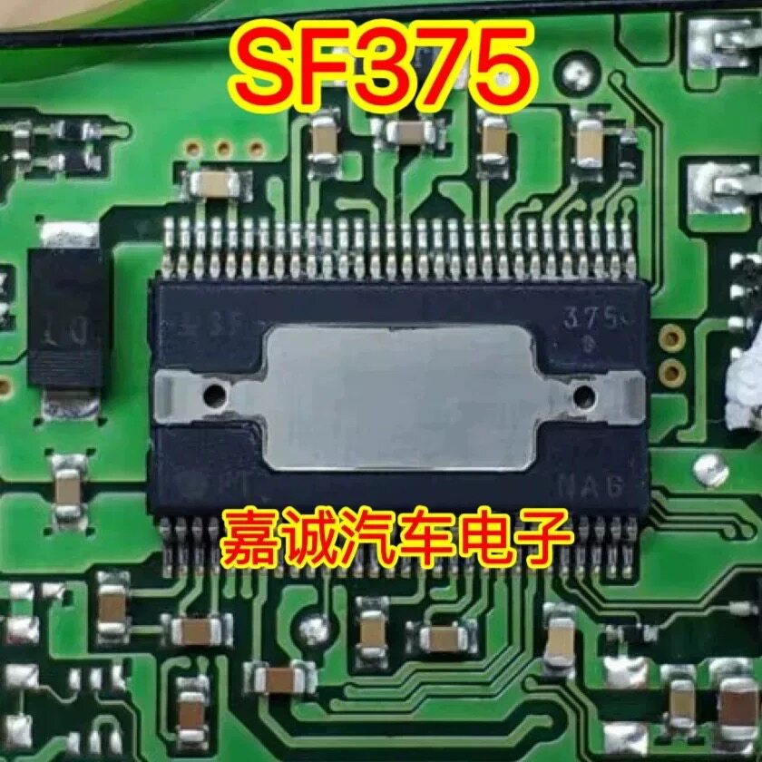 SF375 丰田凯美瑞发动机电脑板芯片 现货