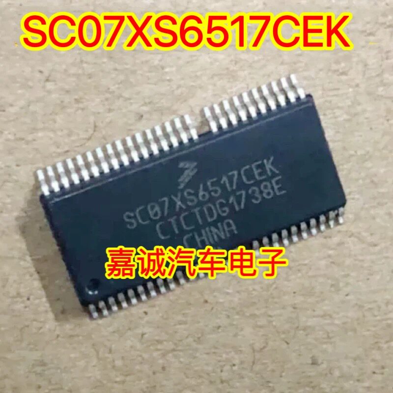 SC07XS6517CEK 适用福特蒙迪欧福睿斯致胜左右近光灯大灯驱动芯片