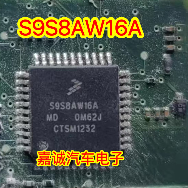 S9S8AW16AMD S9S8AW16A 马自达昂克赛拉空调面板无反应按键失灵