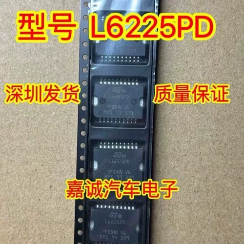 L6225PD L6225  HSOP20 贴片 电桥式驱动器 现货