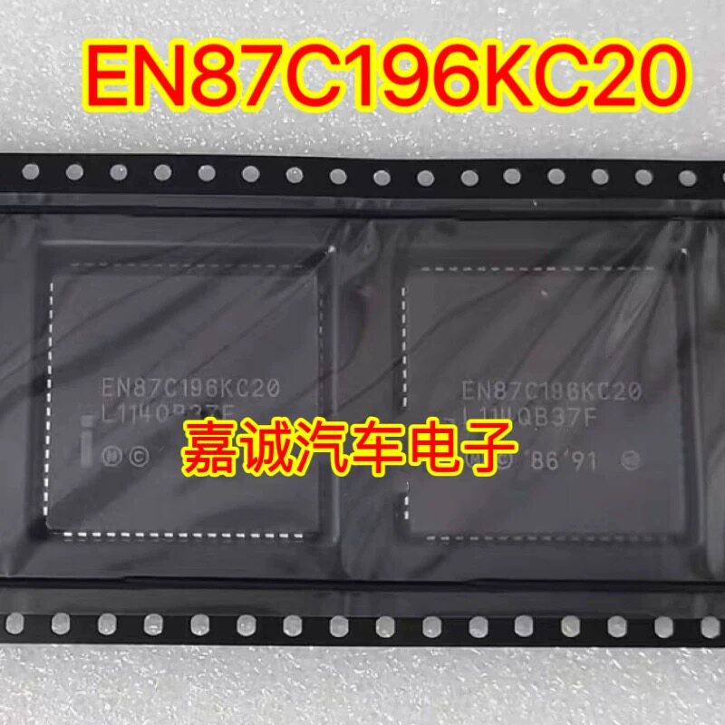 EN87C196KC20 微控制器芯片封装PLCC68