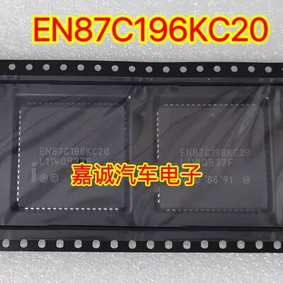 EN87C196KC20 微控制器芯片封装PLCC68