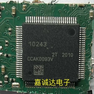瑞薩10243芯片R7F10243汽車芯片IC現(xiàn)貨可直拍 拆機原字原腳現(xiàn)貨