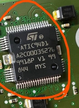 ATIC94D1 A2C00035276 汽车电脑板易损常用喷油芯片进口 现货