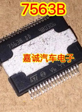 7563B DD TDA7563B DD 汽车音响功放常用易损芯片 现货