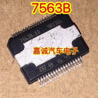 7563B DD TDA7563B DD 汽车音响功放常用易损芯片 现货