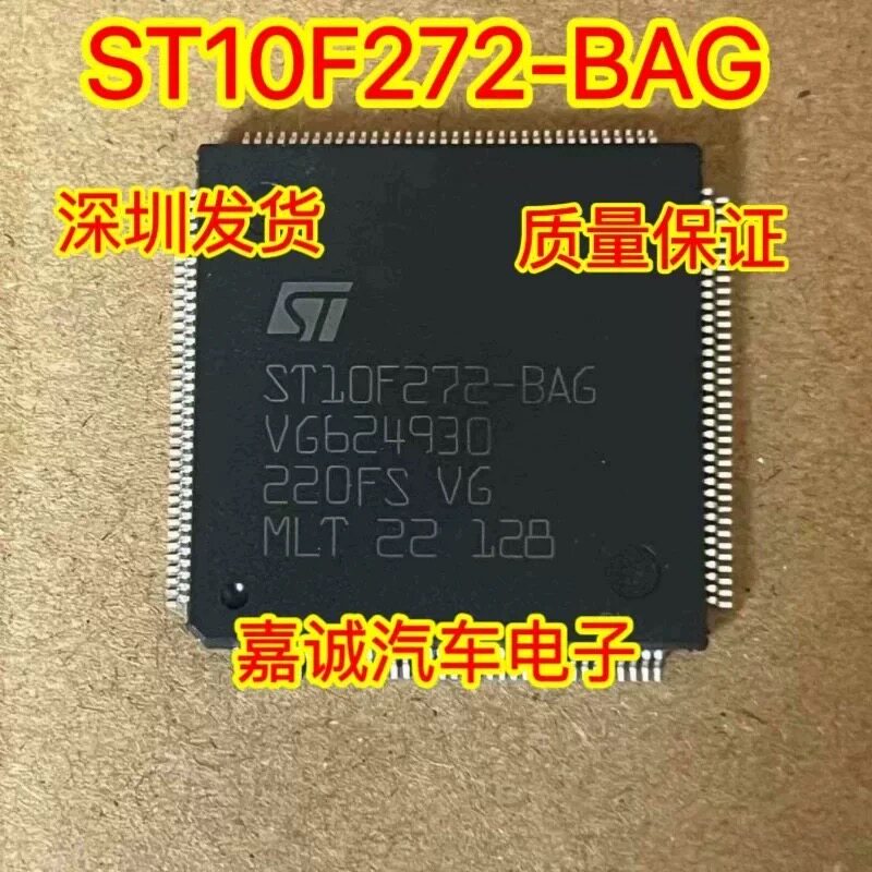 ST10F272-BAG 厚的 奥迪A6L及Q7BOSE功放易损CPU芯片 现货