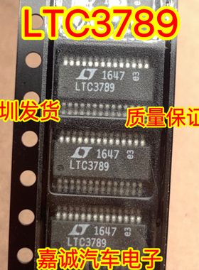 LTC3789EGN LTC3789 SSOP28贴片 升压转换器芯片