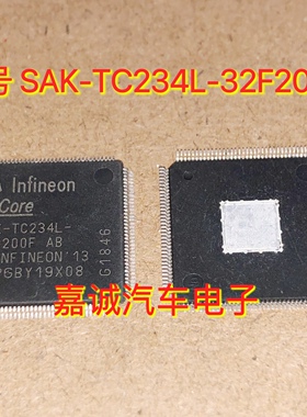 SAK-TC234L-32F200F AB 汽车芯片高控制器芯片IC 现货