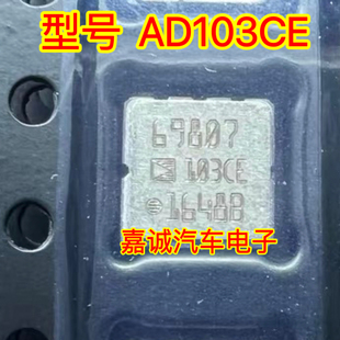 ADXL103CE AD103 贴片LCC8 加速度传感器芯片IC