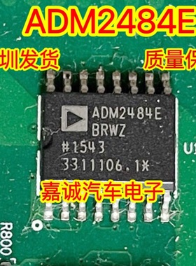 质量保证 ADM2484EBRWZ-REEL7 ADM2484E ADM2484 数字隔离器 现货