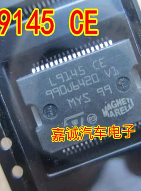 L9145CE 广汽传祺变速箱电脑板C725 P065714电磁阀驱动供电故障