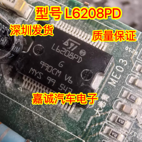 L6208PD 步进电机驱动IC芯片 进口现货