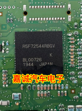 R5F72544RBGV 汽车电脑板BGA芯片