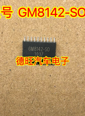 GM8142-SO GM8142 SOP20 SPI转4串口 VART拓展芯片