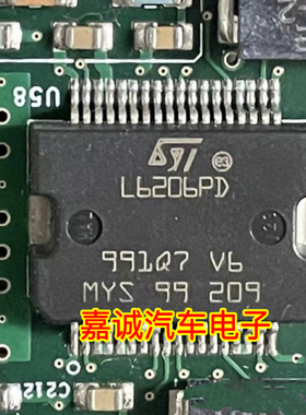 L6206PD 全新原装 步进电机驱动IC芯片